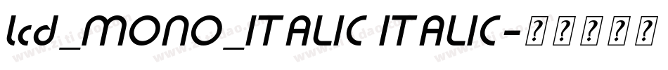lcd_MONO_ITALIC ITALIC字体转换